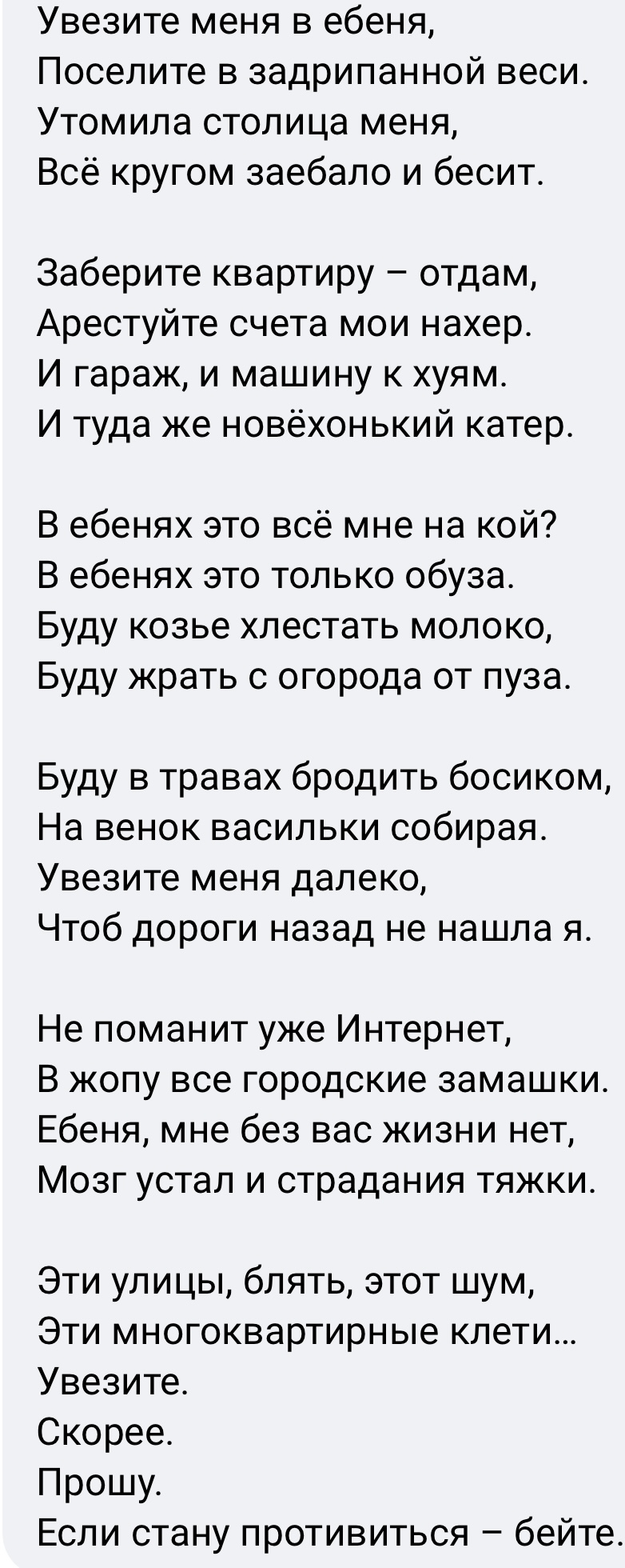 Как не сойти с ума в Финляндии? - Просмотр одиночного сообщения - Финляндия  по-русски